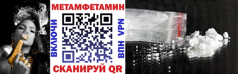 Amphetamine 98%  Урюпинск 