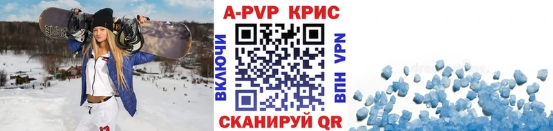 наркота  Урюпинск  kraken ТОР  А ПВП кристаллы 