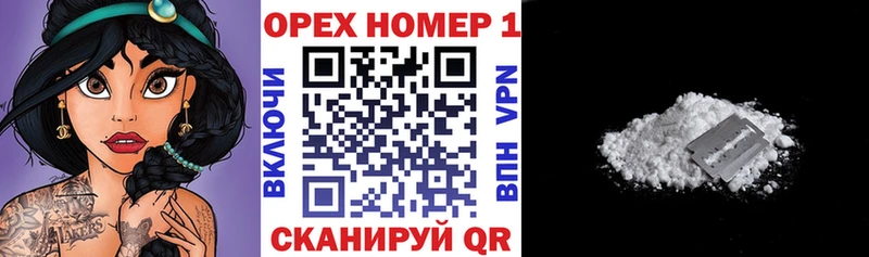 КОКАИН VHQ  где купить   Урюпинск 