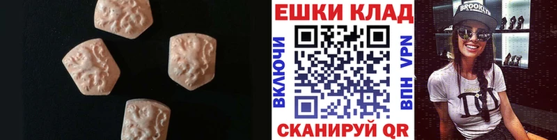 где можно купить   Урюпинск  ЭКСТАЗИ 300 mg 