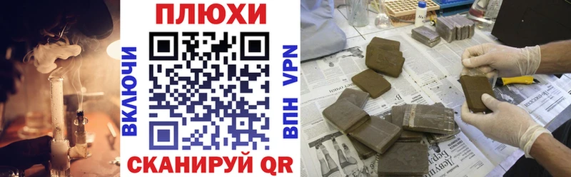 ГАШ хэш  Урюпинск 