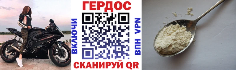 наркошоп  Урюпинск  ГЕРОИН хмурый 