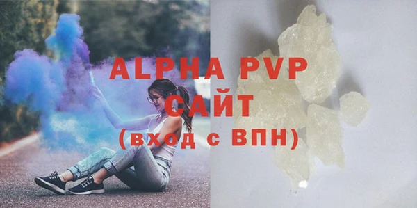 бутик Алексин