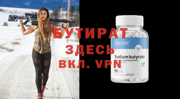 ALPHA PVP Алзамай