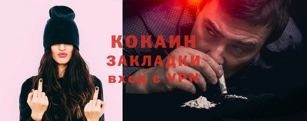 бутик Алексин