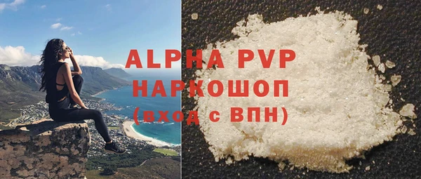 ALPHA PVP Алзамай