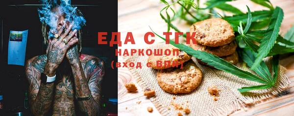 бутик Алексин