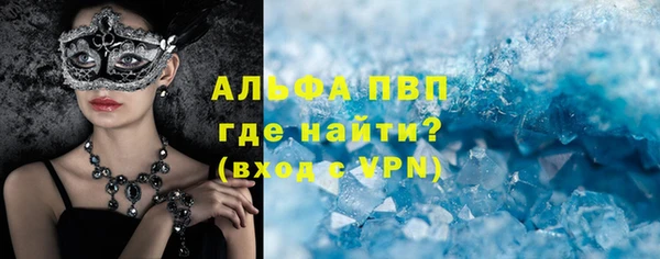ALPHA PVP Алзамай