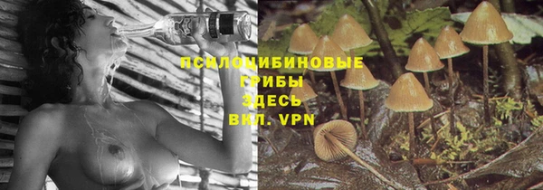 бутик Алексин