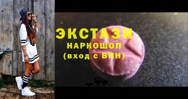 бутик Алексин