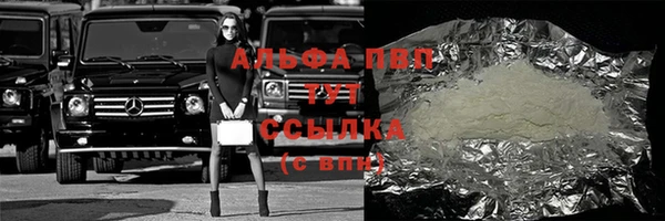 амф Алексеевка