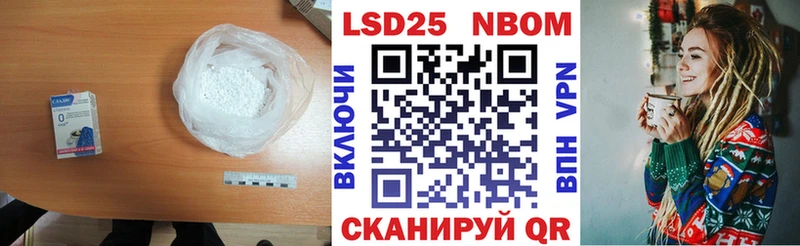 LSD-25 экстази ecstasy  Урюпинск 