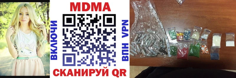 магазин    Урюпинск  МДМА VHQ 