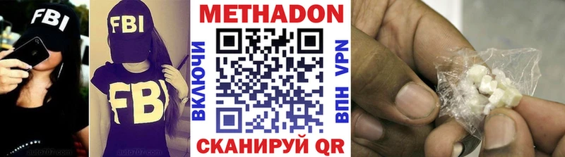 ссылка на мегу ссылки  Урюпинск  Метадон белоснежный 