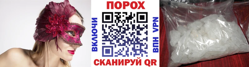 Первитин мет  сколько стоит  Урюпинск 