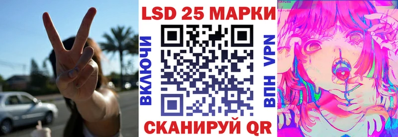 Наркотические марки 1,8мг  Урюпинск 