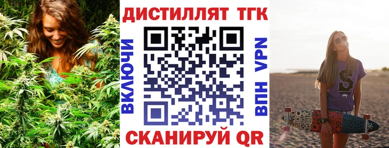 продажа наркотиков  Урюпинск  Дистиллят ТГК гашишное масло 